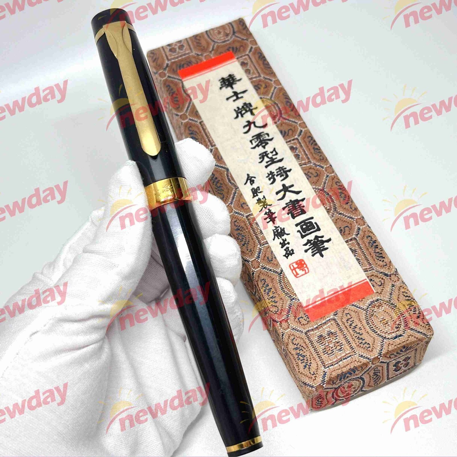 CHINA HUASHI 90 Fountain Pens Oversize Pen Box Long Stock Rare Vintage #DD