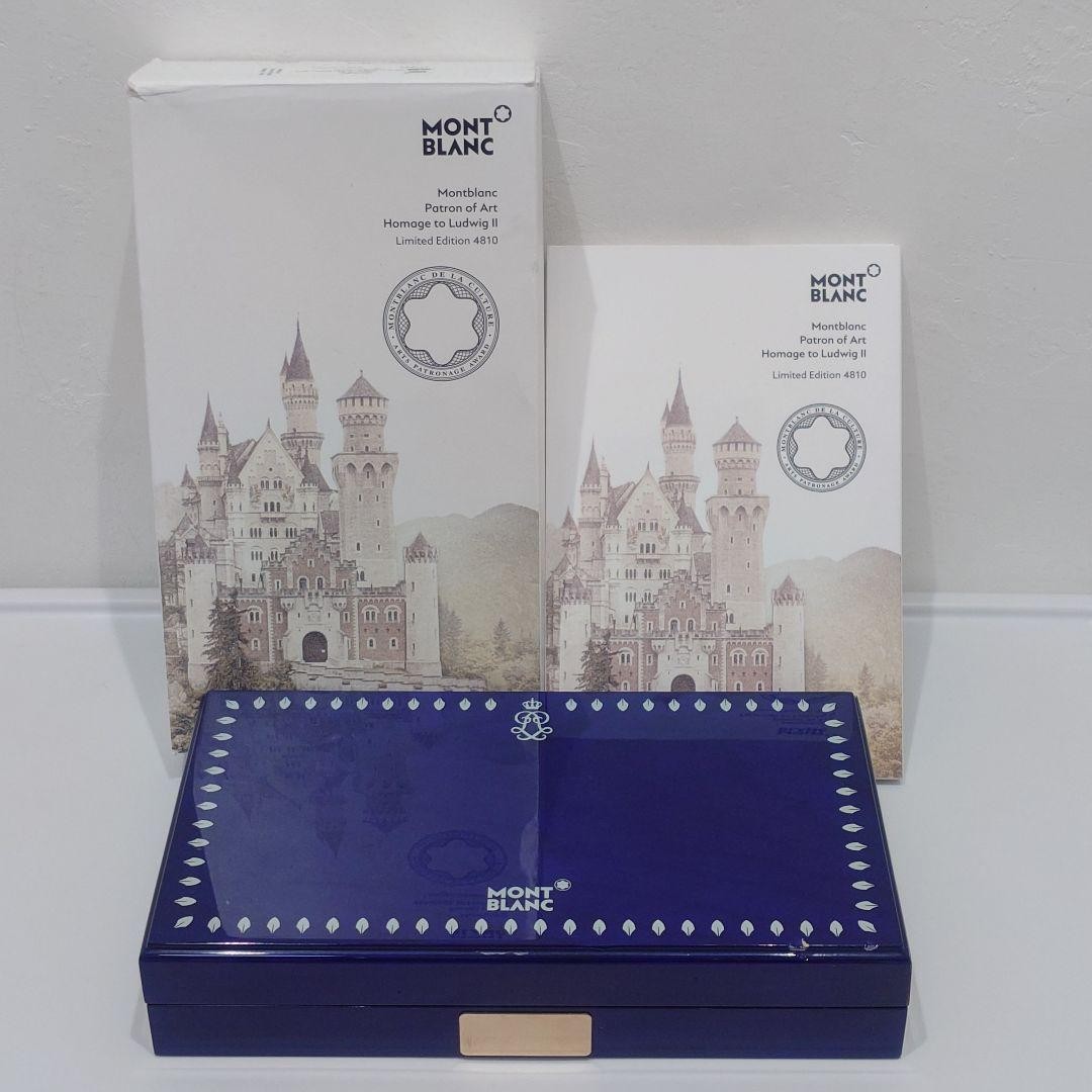 Montblanc Fountain Pen Case Empty Box Storage Box Patron Series Ludwig II