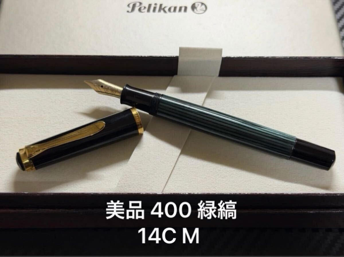 Excellent Vintage Pelikan 400 Green Stripe 14C Medium M Fountain Pen Germany