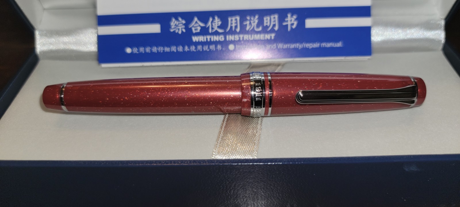 Sailor Pro Gear Slim – Supernova Red – 14k Medium Nib Fountain Pen