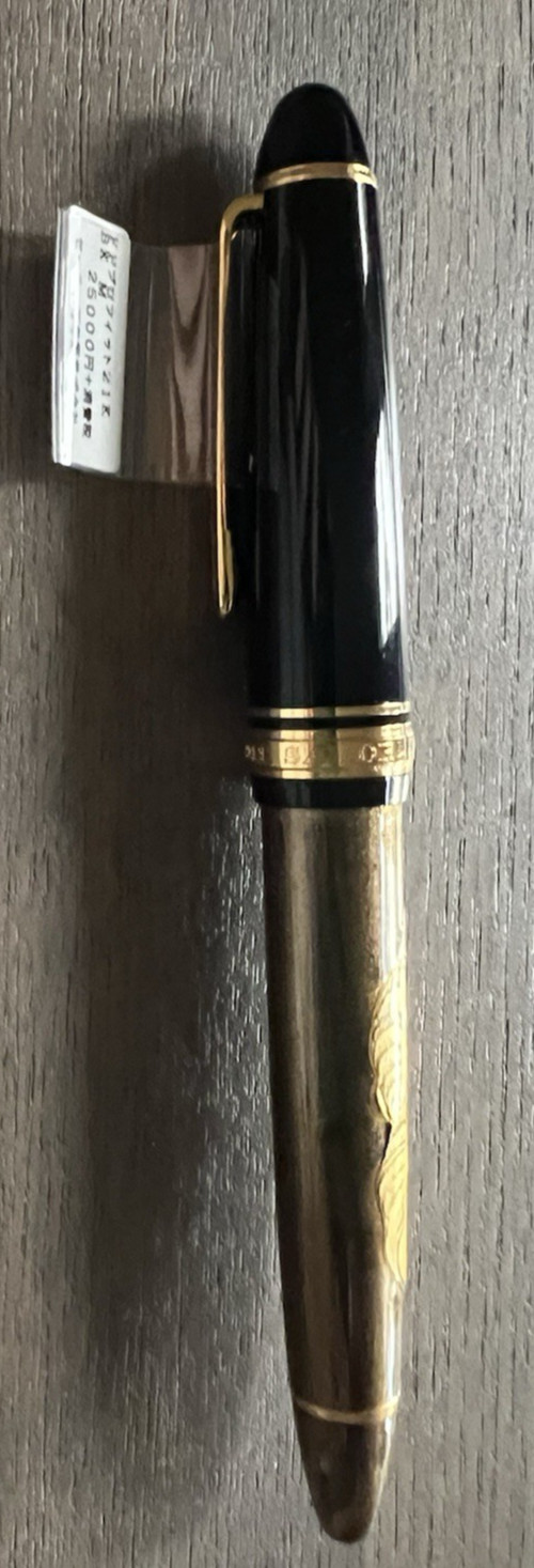 Sailor 1911 Large Profit Tiger Maki-e 21K Gold Fountain Pen Medium Nib