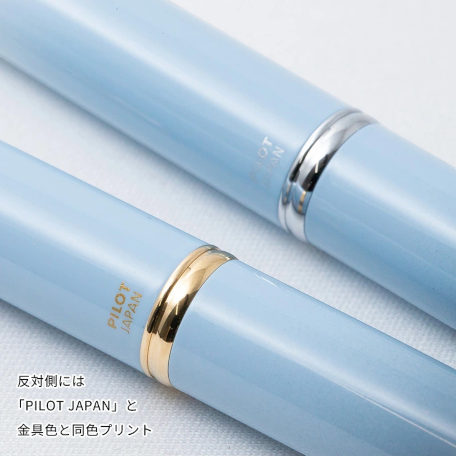 Pilot Nagasawa Capless Decimo KOBE Gradation Fountain Pen Water Blue Silver M