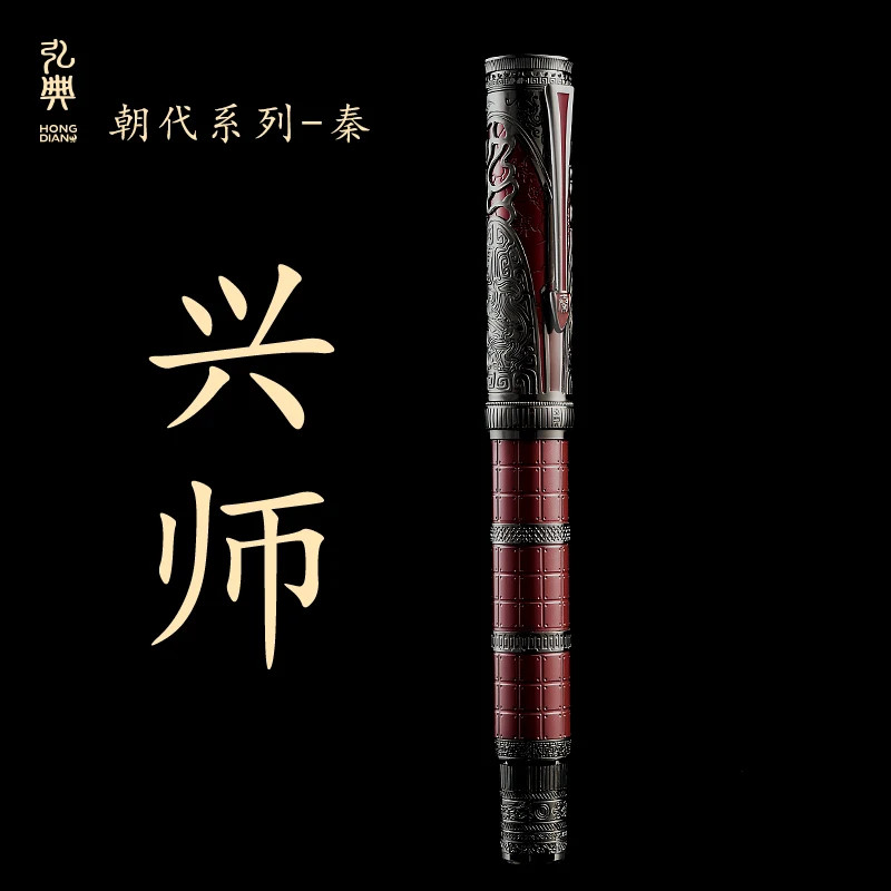 Hongdian D5S Dynasty Series Fountain Pen Qin Empire Steel Ink Converter EF/F