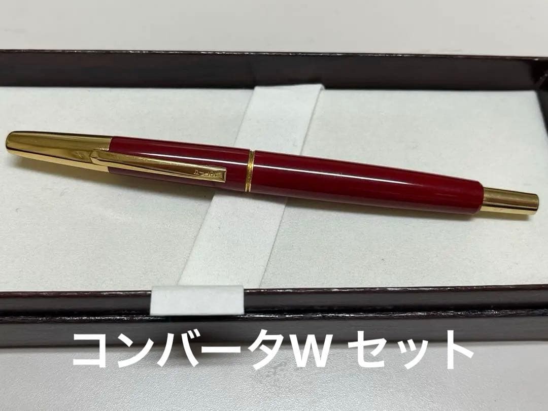 Vintage Capless Fountain Pen Converter Set