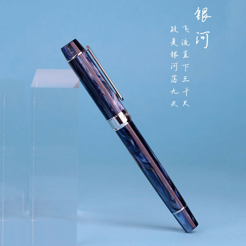 PENBBS 355 Resin China Fountain Pen Smooth M/F 0.5mm Nib Office Writing Gift #B9