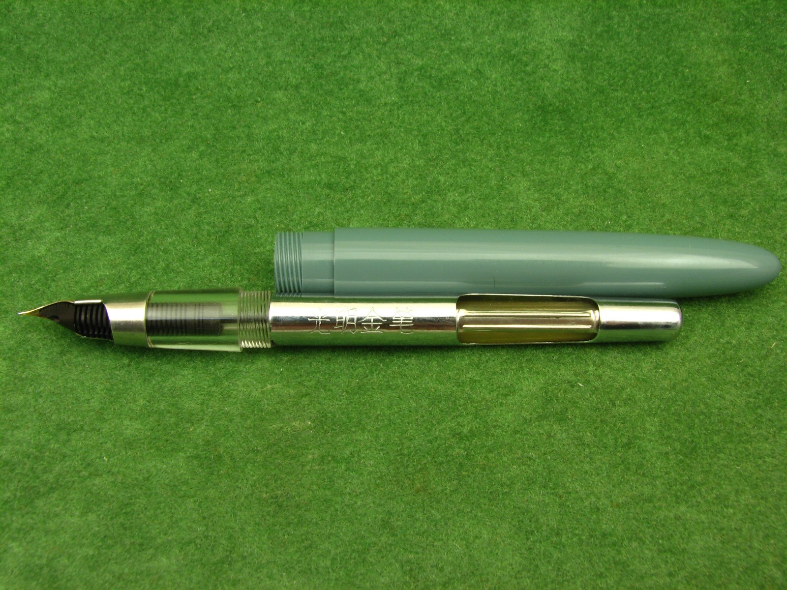 Vintage Bright Lucky Fountain Pen Gold Nib 12K China 1960s NOS