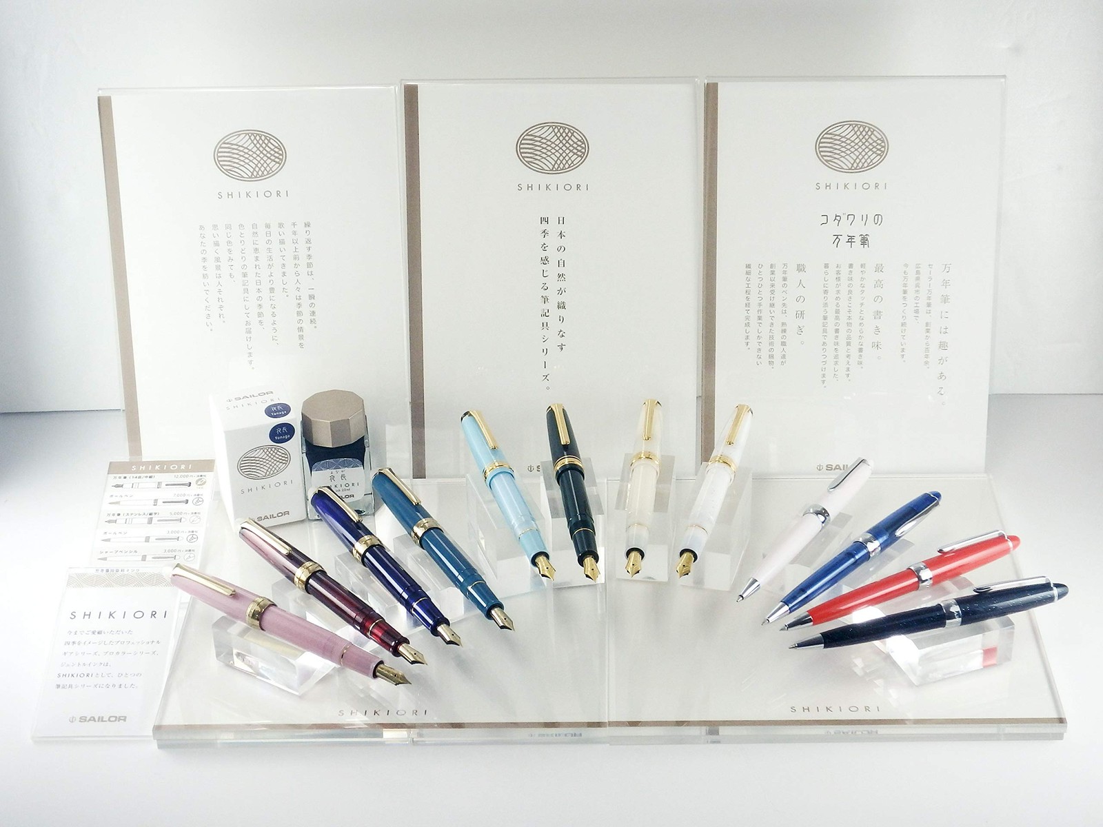 Sailor Pen fountain pen 11-0558-201 Shikiori Moonlit Night Water Surface Ni JPN