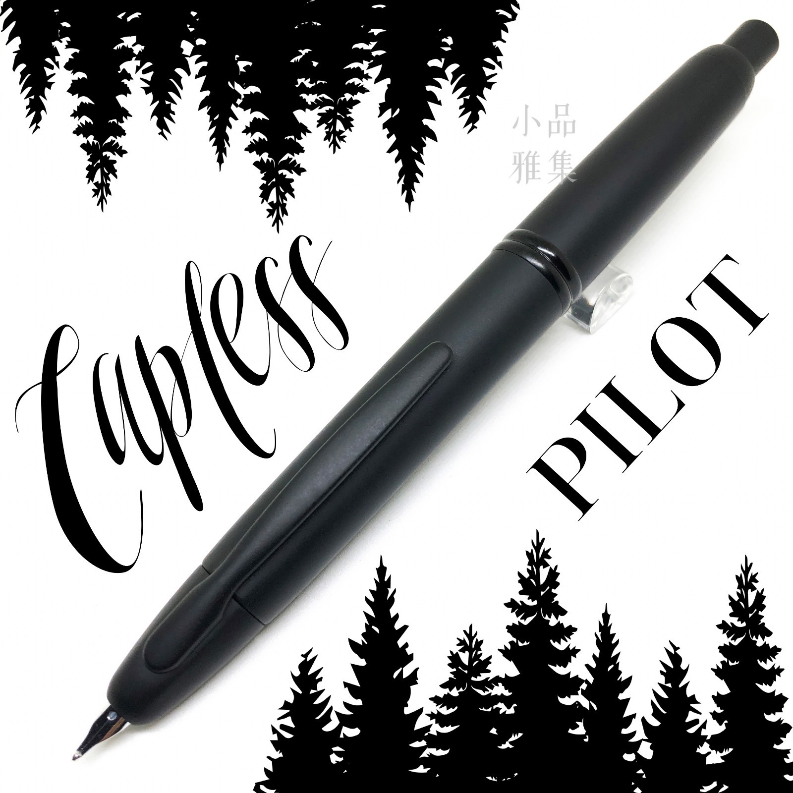 Pilot Capless Dark Knight Click Action 18K Fountain Pen
