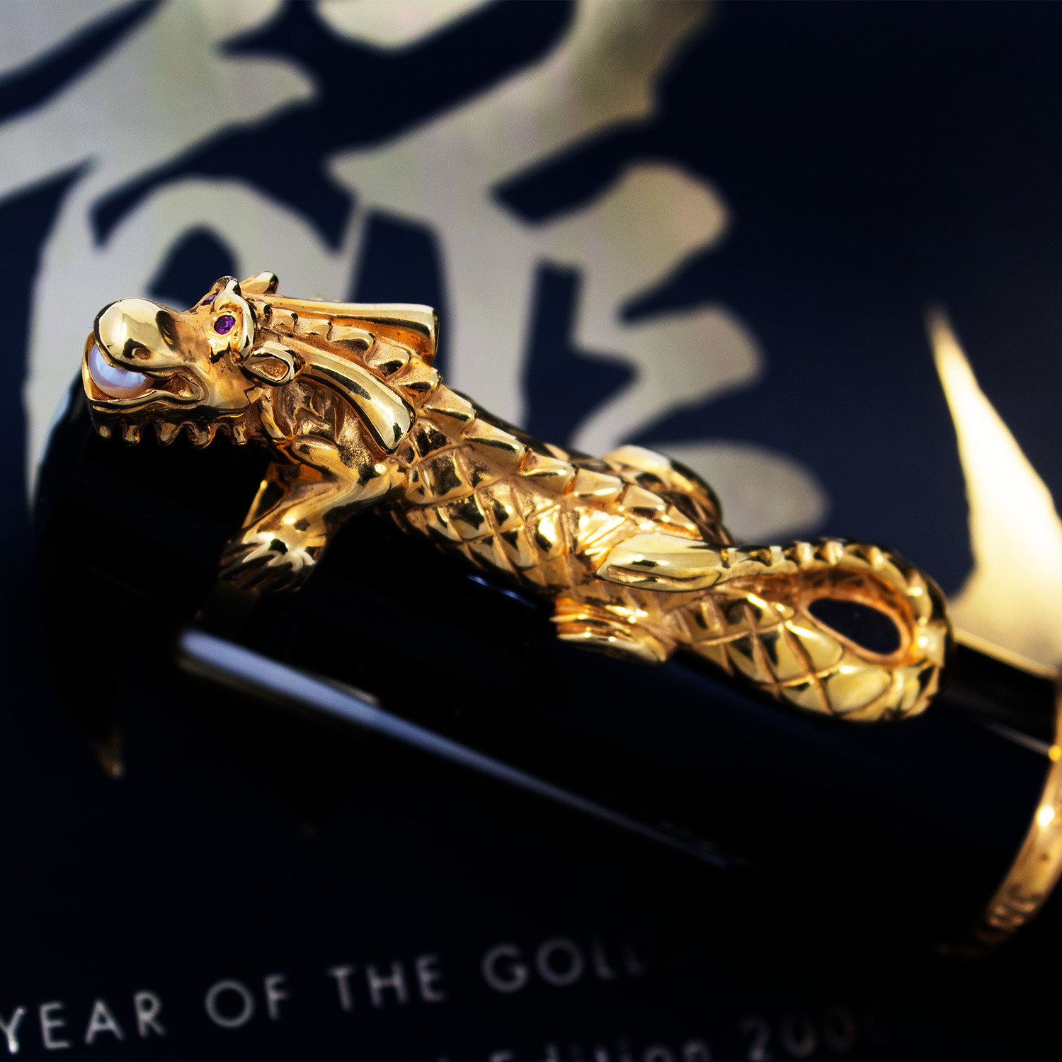 Montblanc Year of the Golden Dragon 2000 Fountain Pen #604