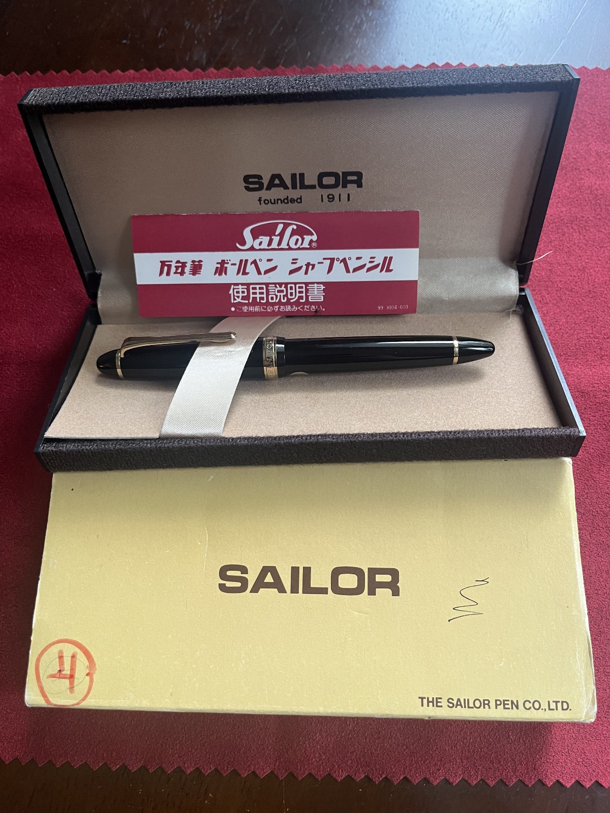 Vintage Sailor 1911 Fountain Pen Rare 14k Soft Fine nib excellent used condition