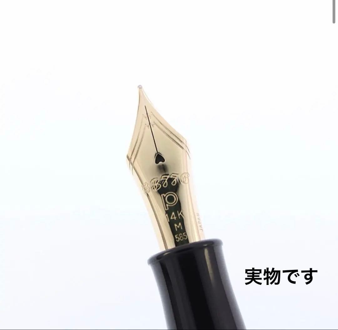 NEW Platinum #3776 Higo Zogan Sakura Fountain Pen 14K M Medium Nib Japan Rare