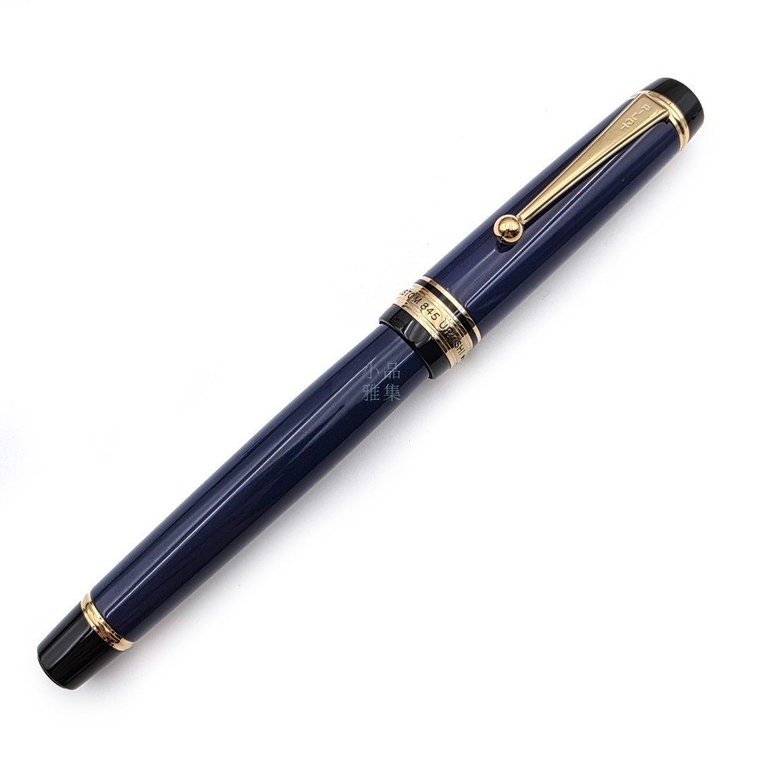 Pilot Custom 845 Ebonite Urushi No.15 18K Fountain Pen *Red or Black*