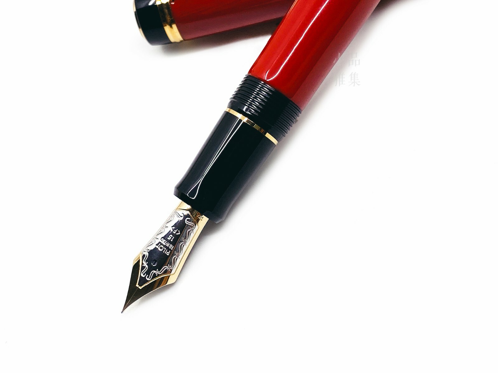 Pilot Custom 845 Ebonite Urushi No.15 18K Fountain Pen *Red or Black*
