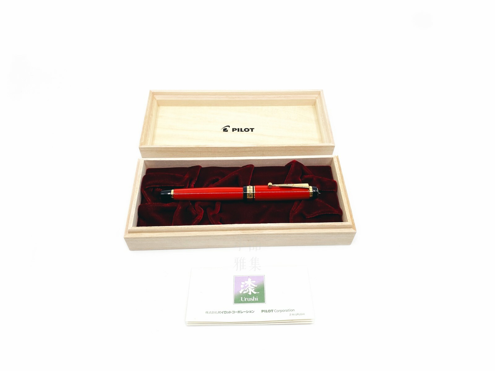 Pilot Custom 845 Ebonite Urushi No.15 18K Fountain Pen *Red or Black*