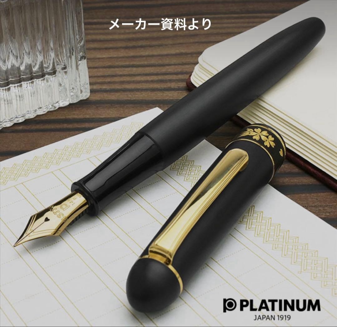 NEW Platinum #3776 Higo Zogan Sakura Fountain Pen 14K M Medium Nib Japan Rare