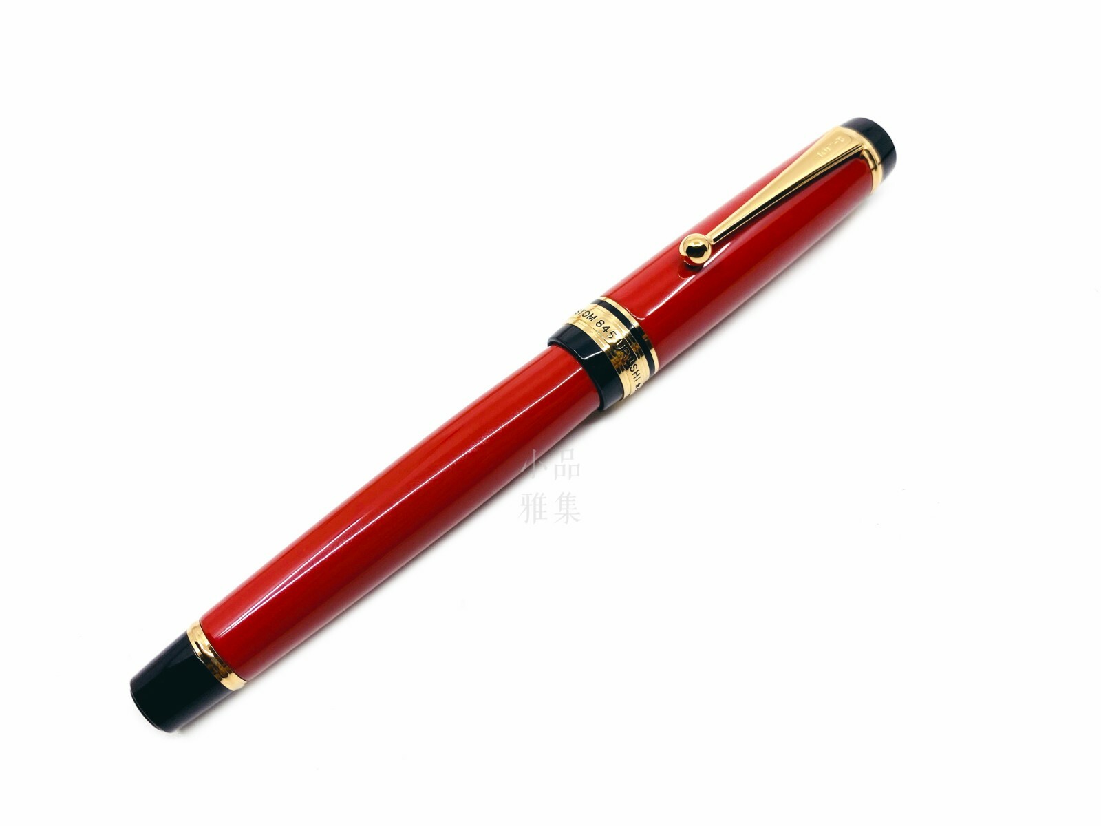 Pilot Custom 845 Ebonite Urushi No.15 18K Fountain Pen *Red or Black*