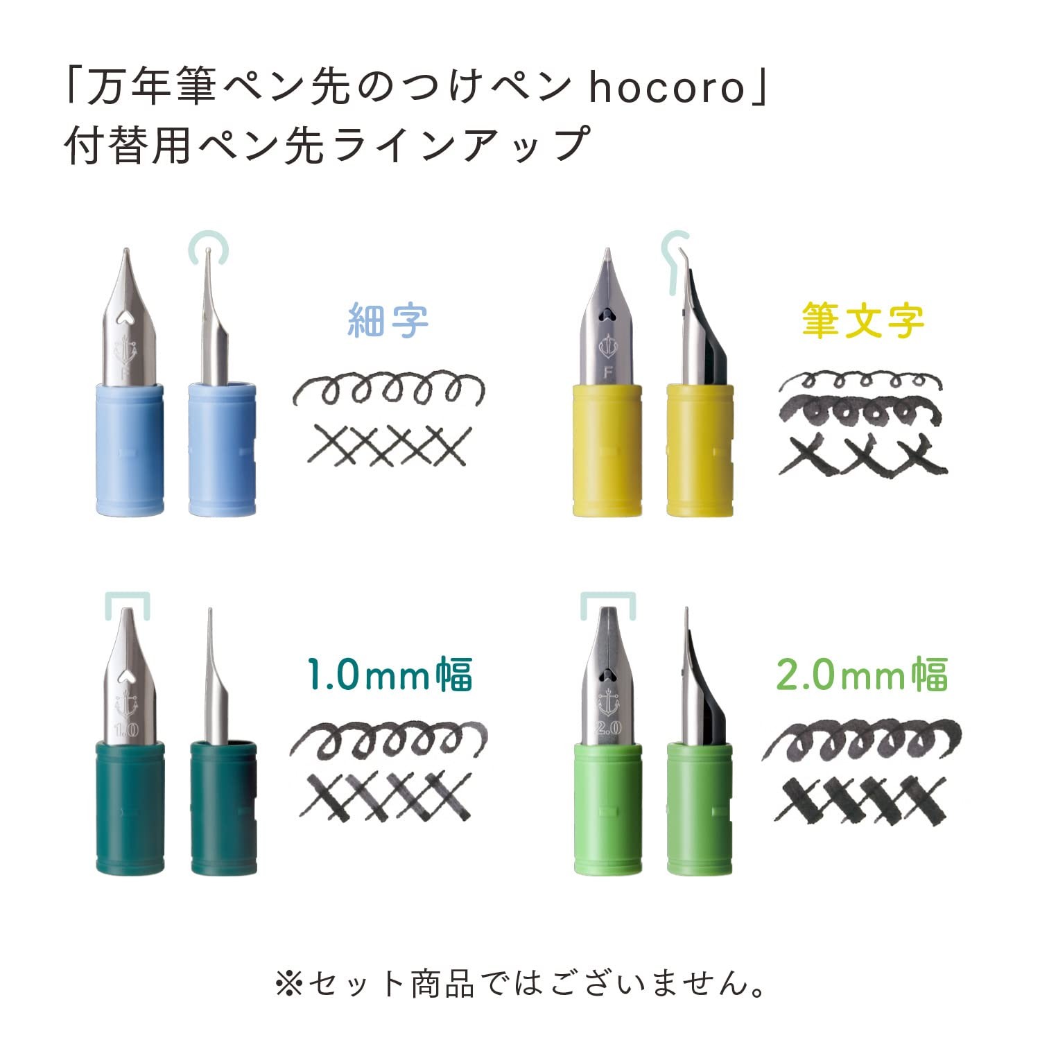 Sailor 140135202 Fountain Pen Shaft Clear Replacement Writing Instrument